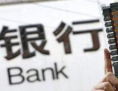 办理化隆银行抵押贷款流程及条件是什么?