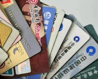 化隆个人消费贷款办理要符合哪些条件？